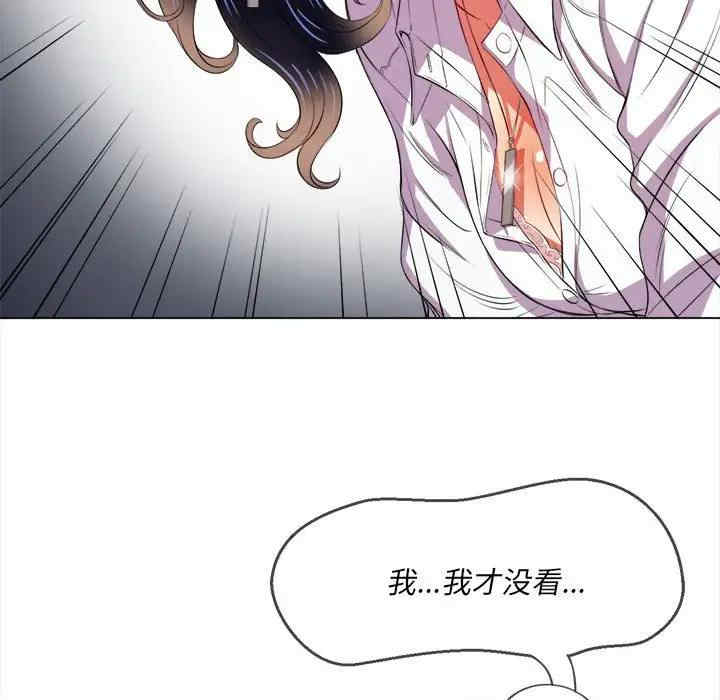 难缠小恶女/恶女勾勾缠