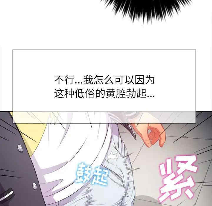难缠小恶女/恶女勾勾缠