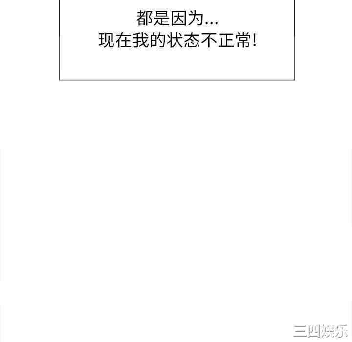 难缠小恶女/恶女勾勾缠
