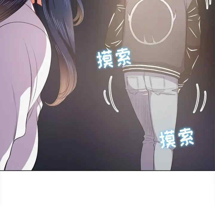 难缠小恶女/恶女勾勾缠