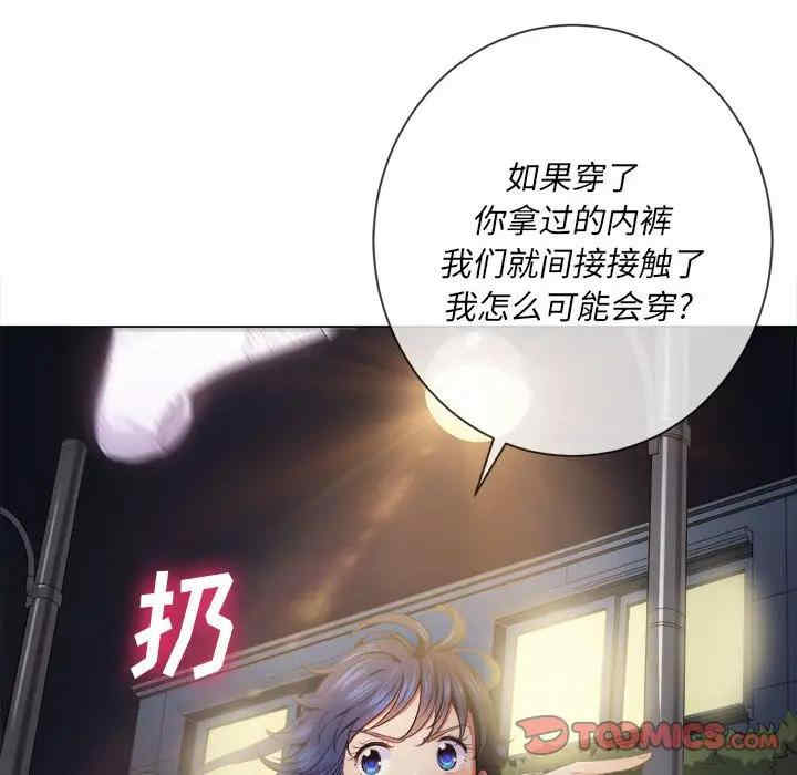 难缠小恶女/恶女勾勾缠