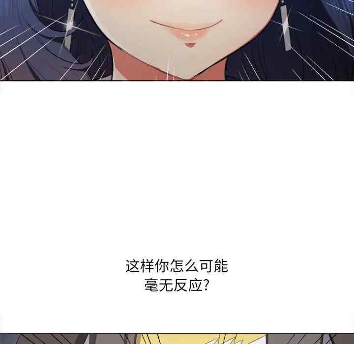 难缠小恶女/恶女勾勾缠