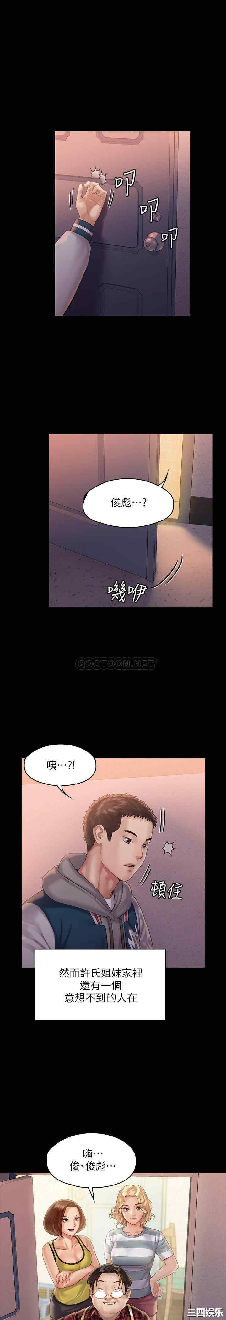 傀儡