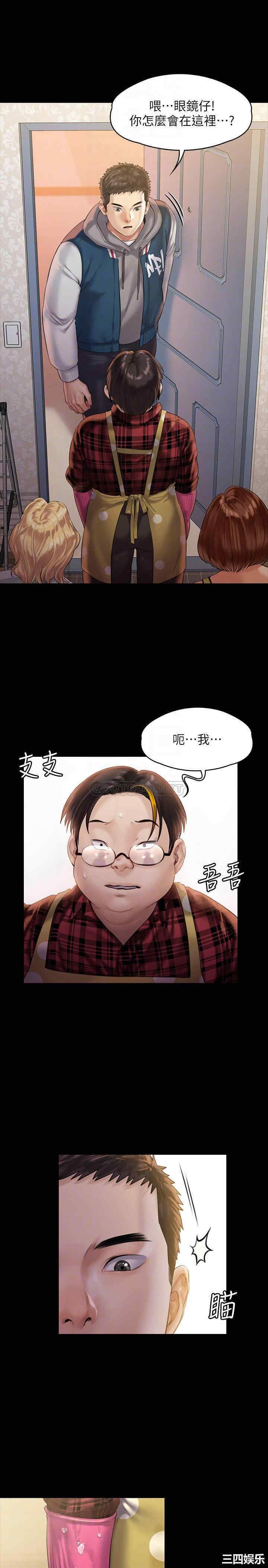傀儡