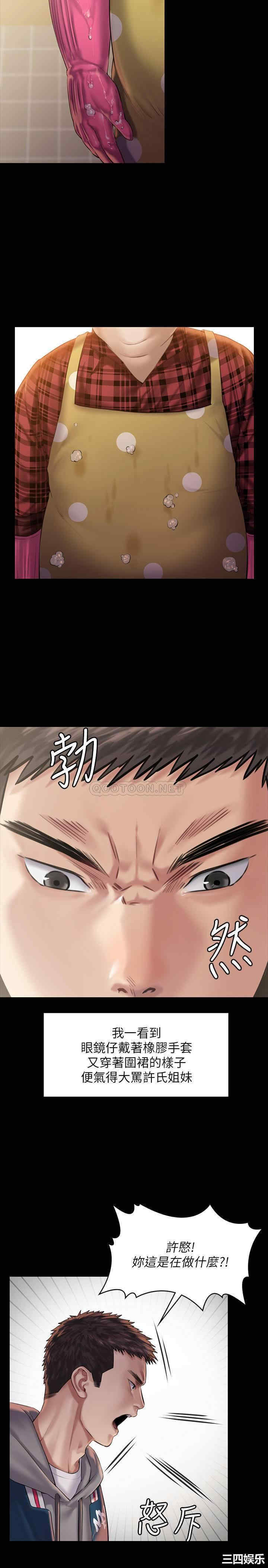 傀儡