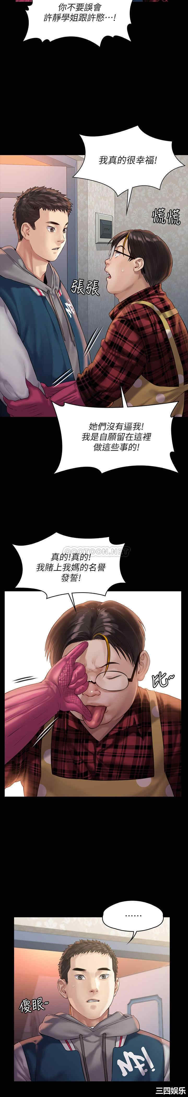 傀儡