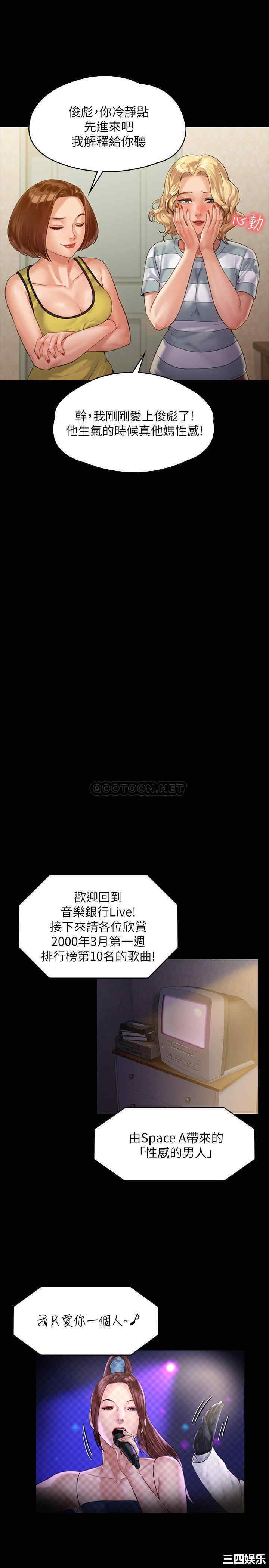 傀儡