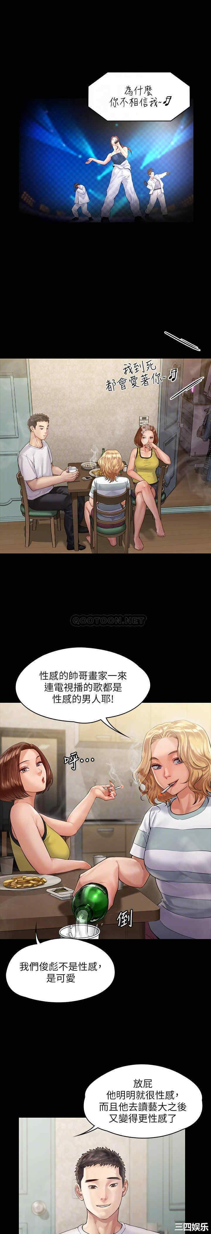 傀儡