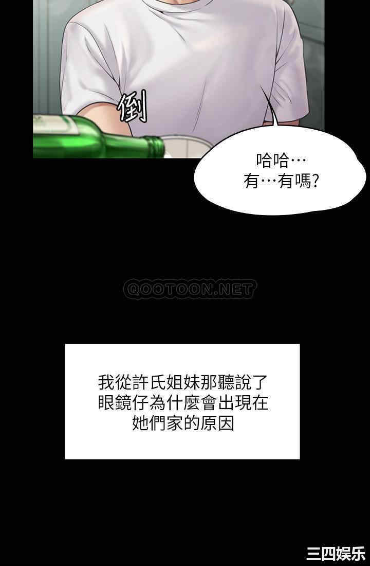 傀儡