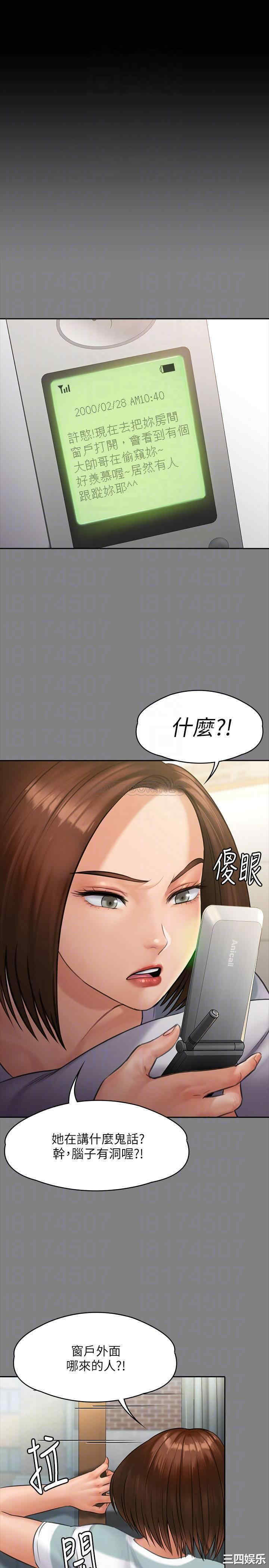 傀儡