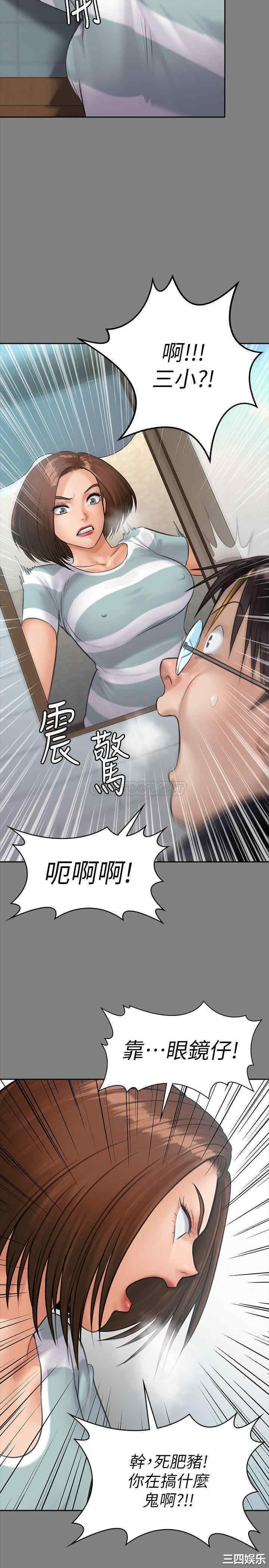 傀儡