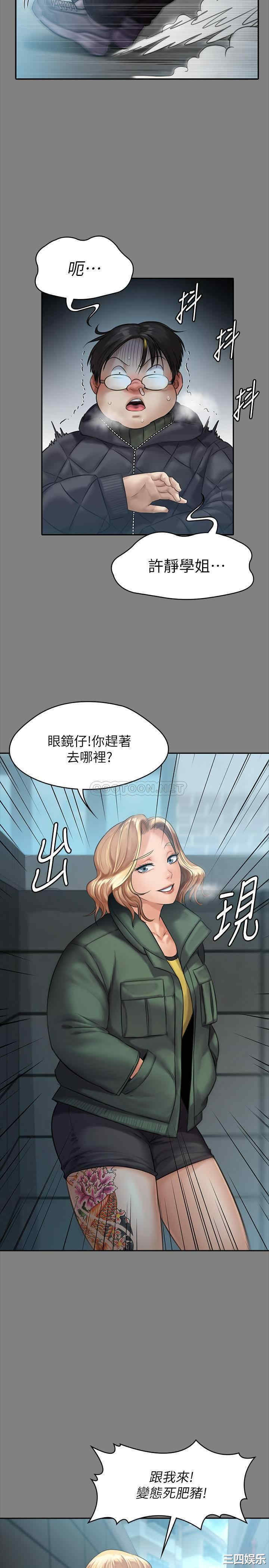 傀儡