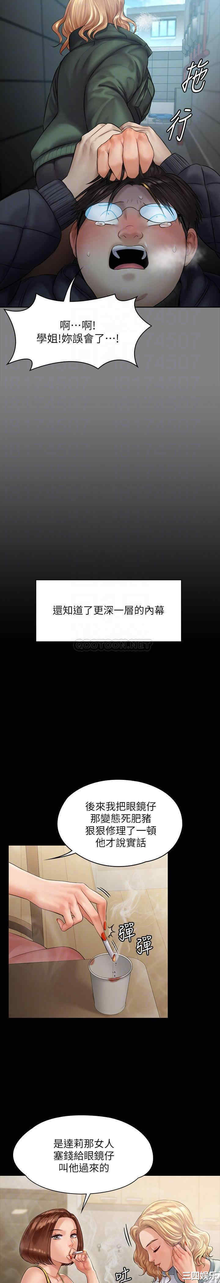傀儡