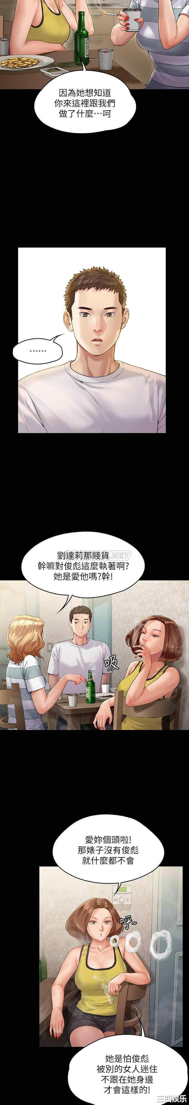 傀儡