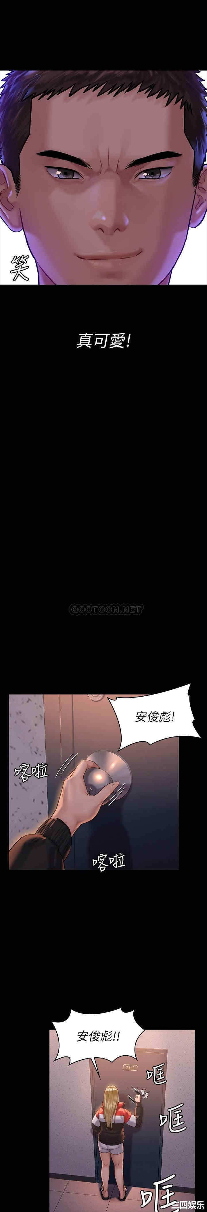 傀儡