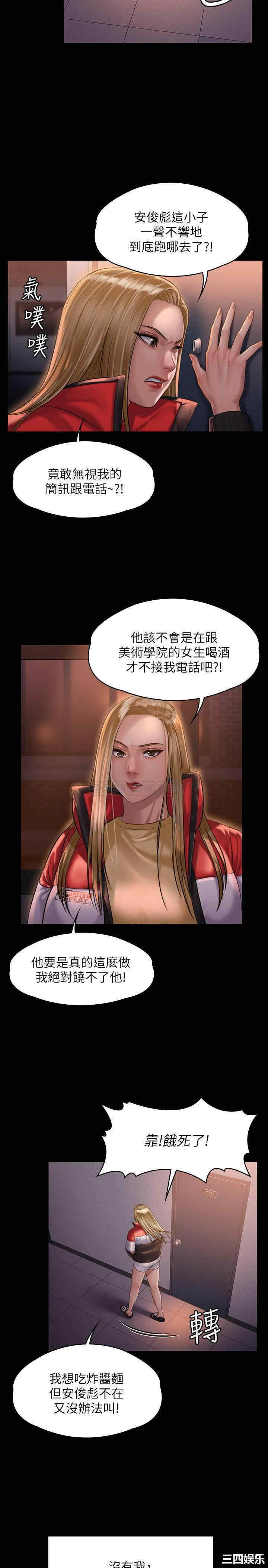 傀儡