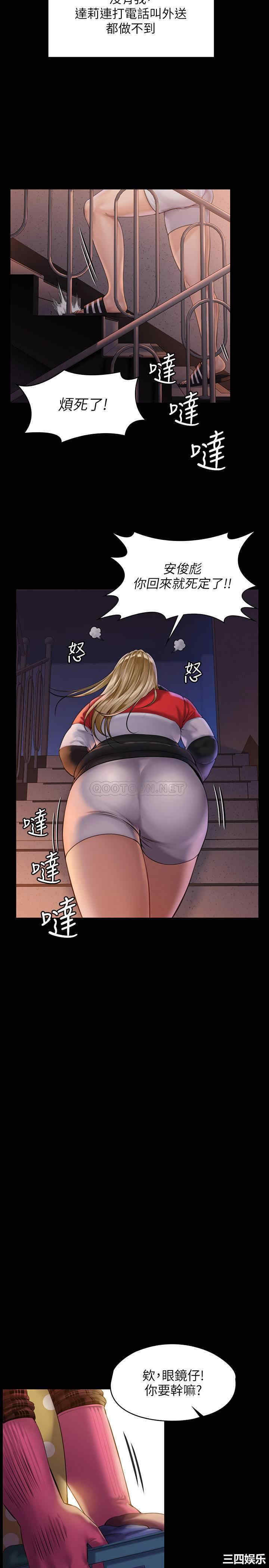 傀儡