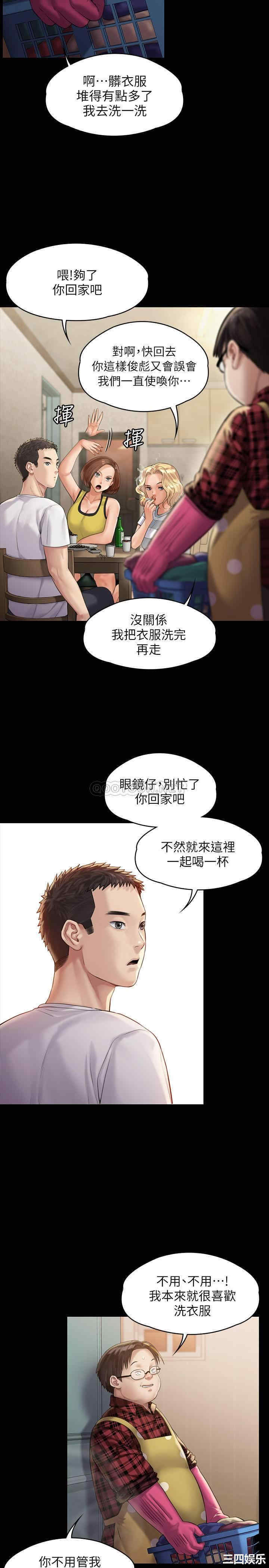 傀儡