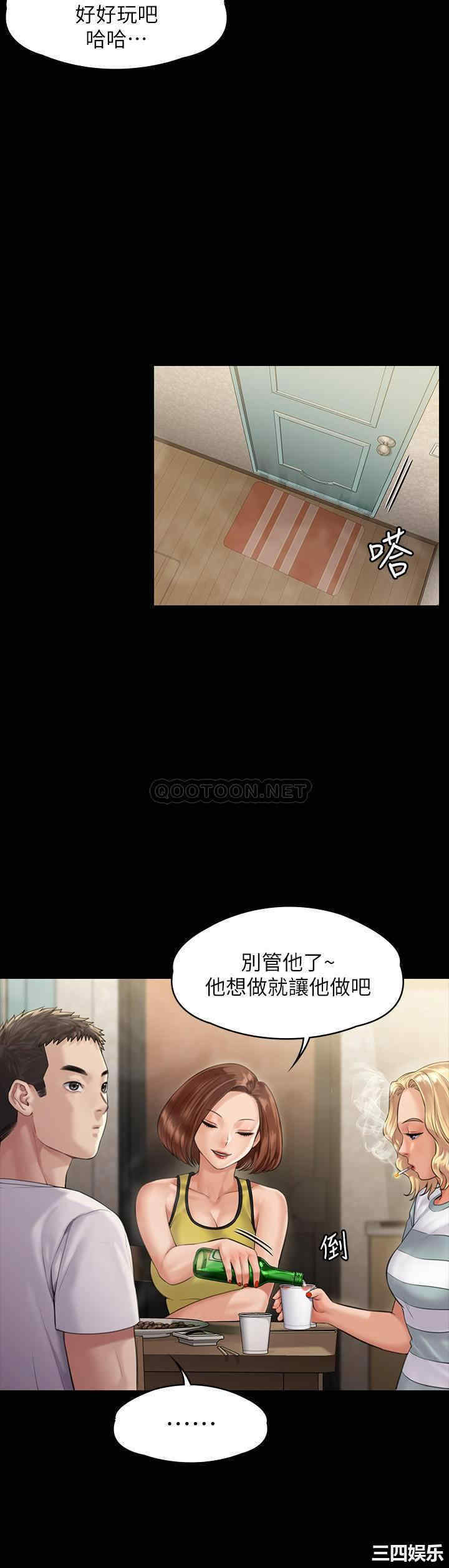 傀儡