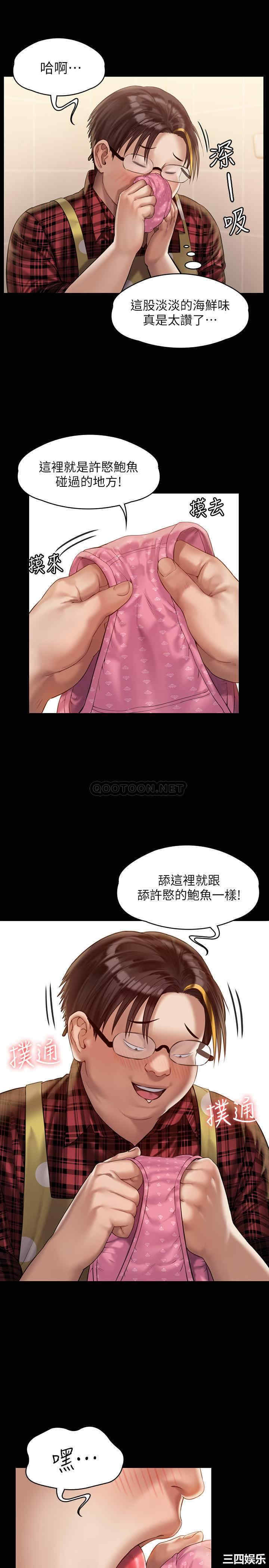 傀儡