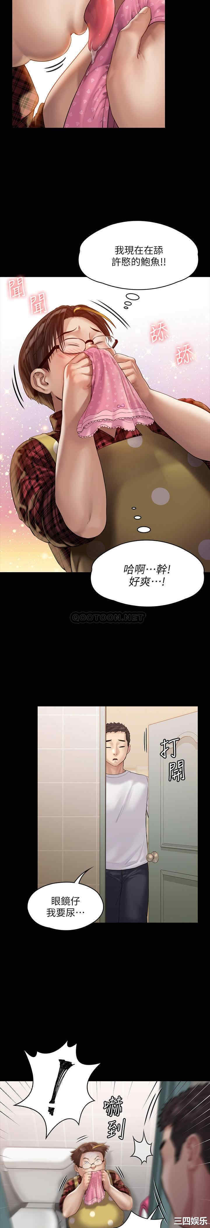 傀儡