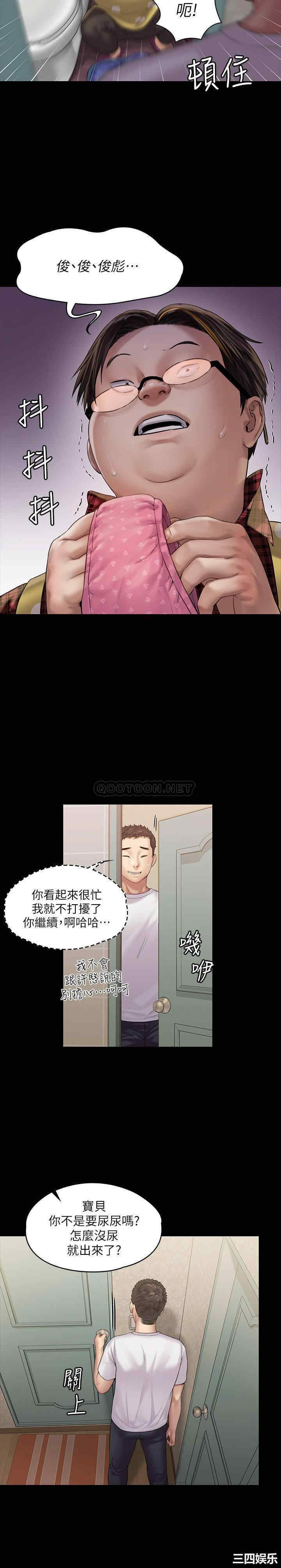 傀儡
