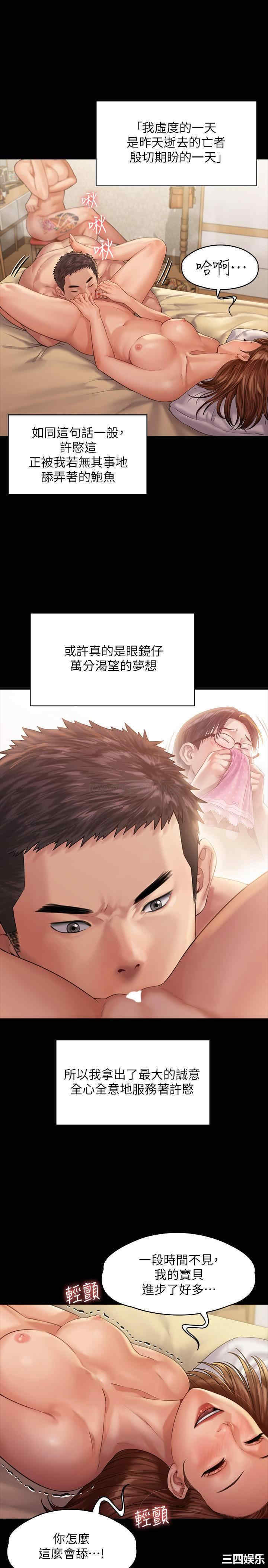傀儡