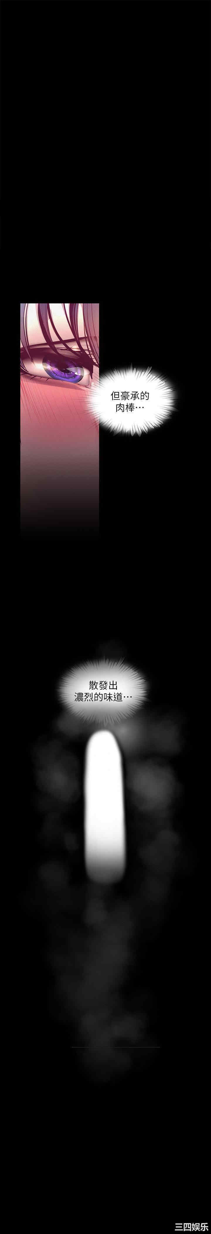美丽新世界