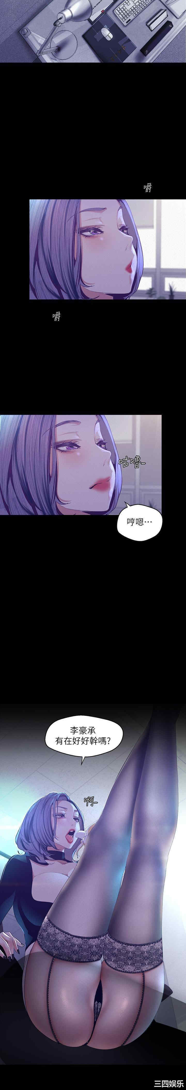 美丽新世界