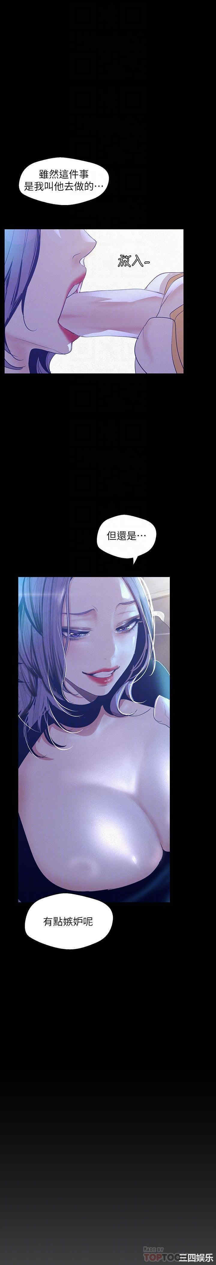 美丽新世界