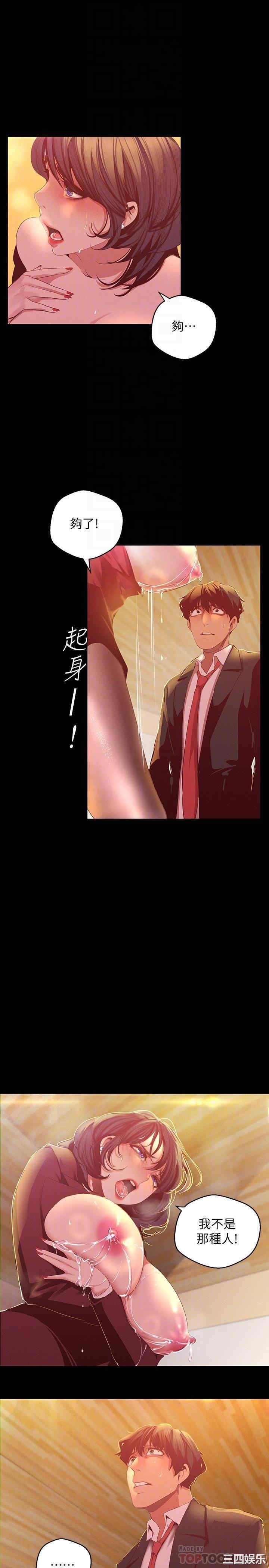 美丽新世界