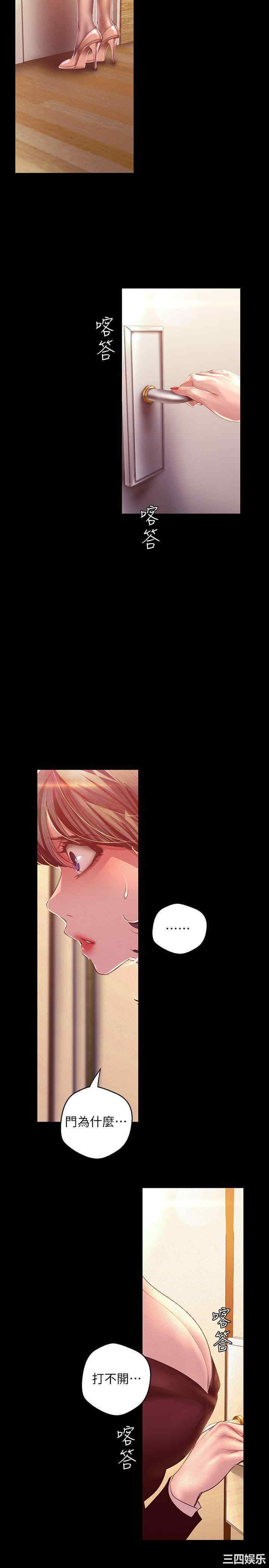 美丽新世界