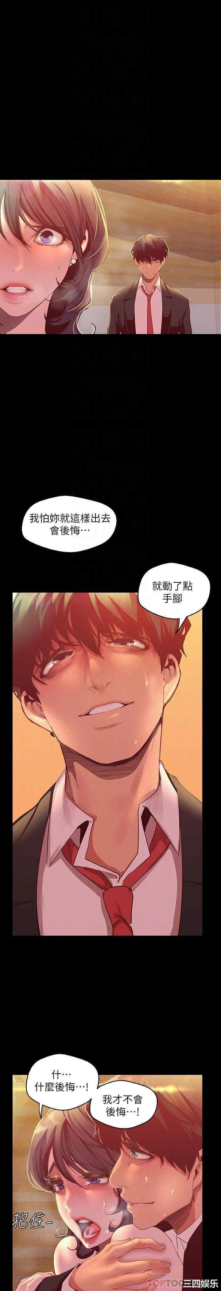 美丽新世界
