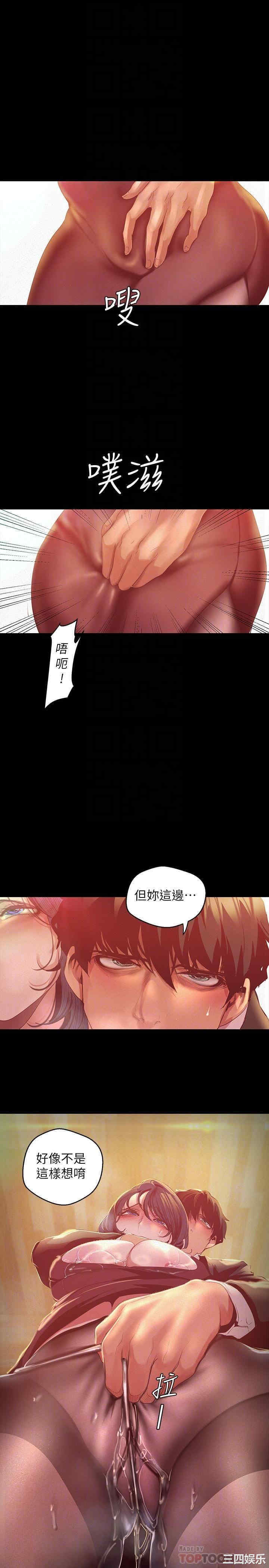 美丽新世界