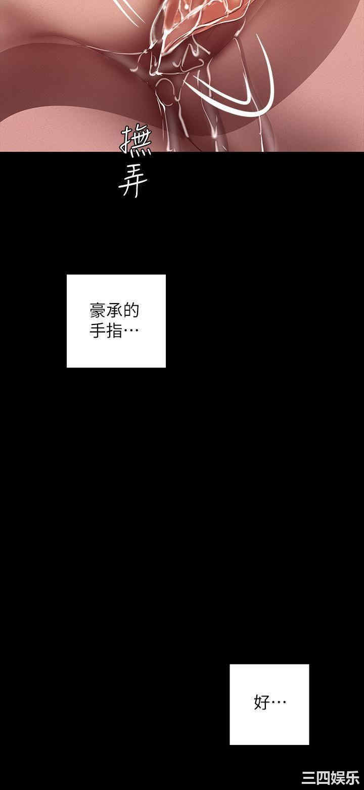美丽新世界