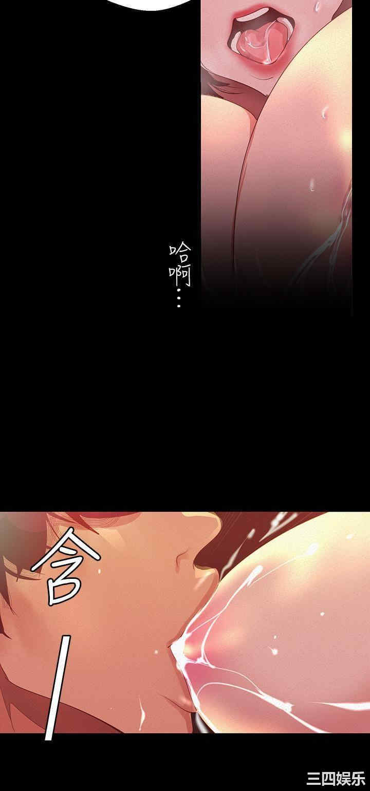 美丽新世界