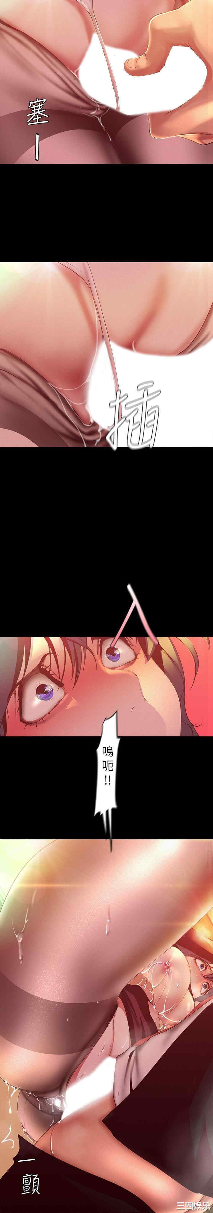 美丽新世界