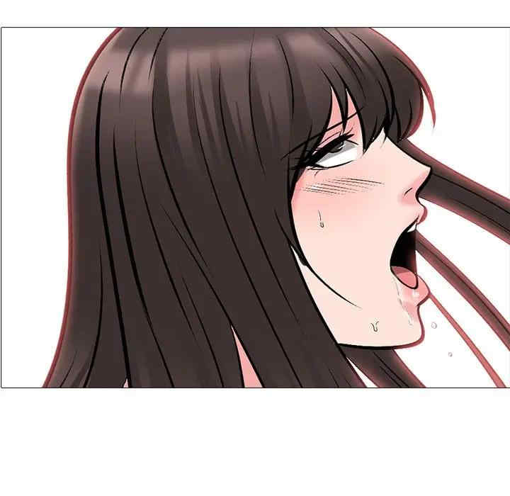 心机女教授