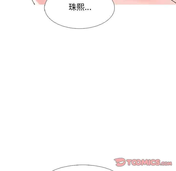 心机女教授