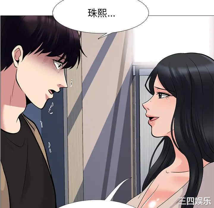 心机女教授
