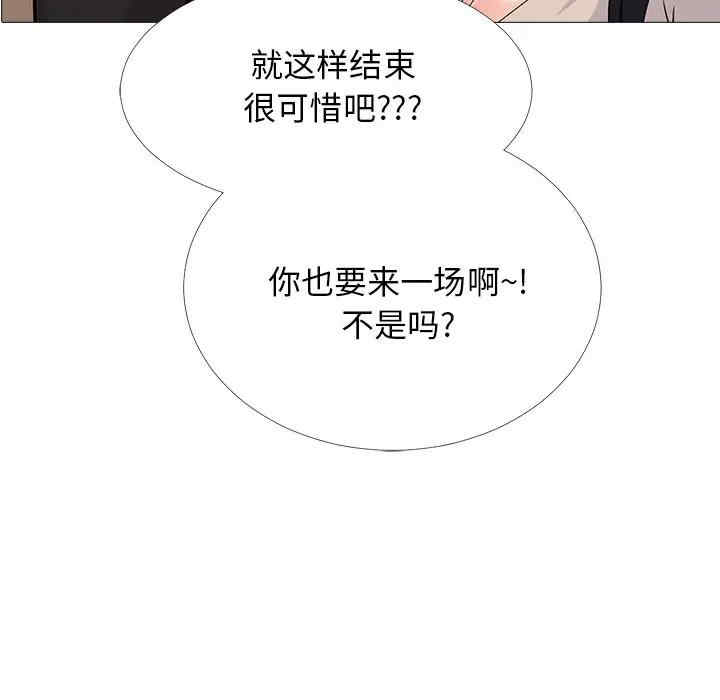 心机女教授