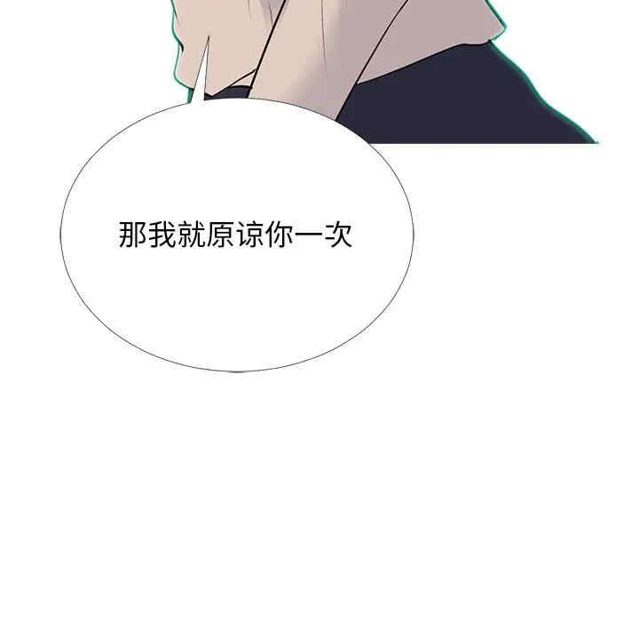 心机女教授