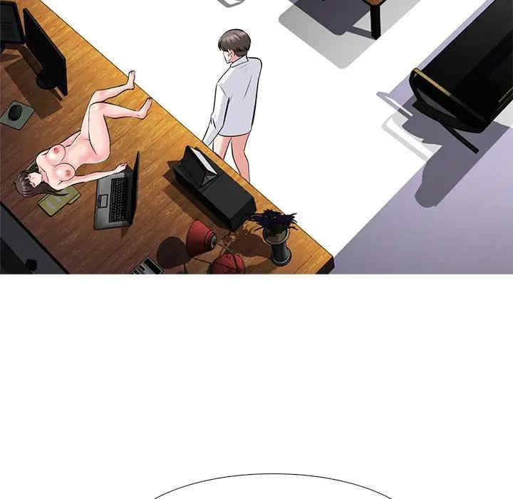 心机女教授