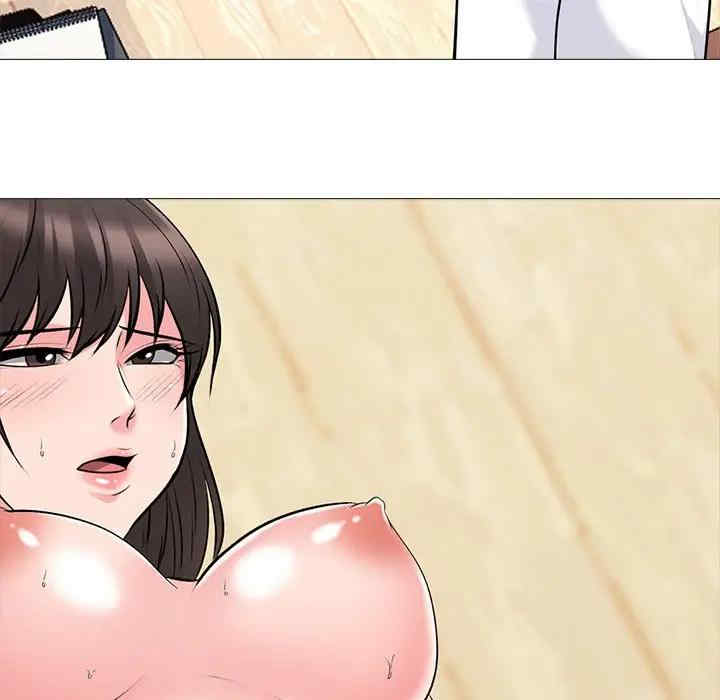 心机女教授
