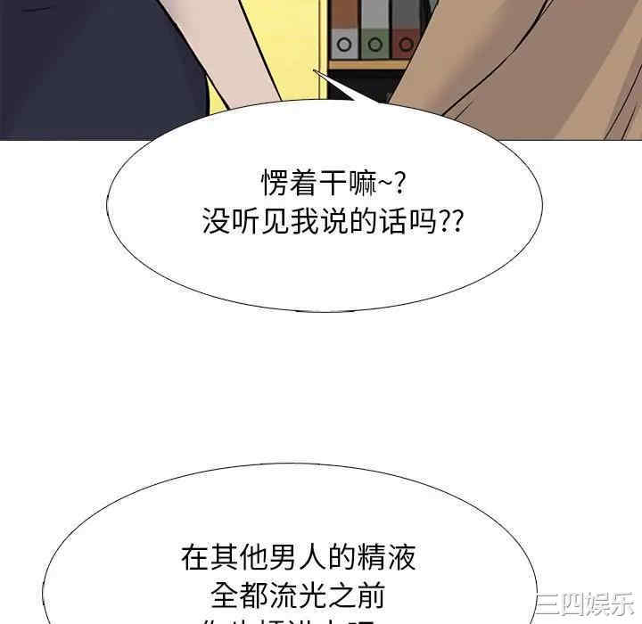 心机女教授