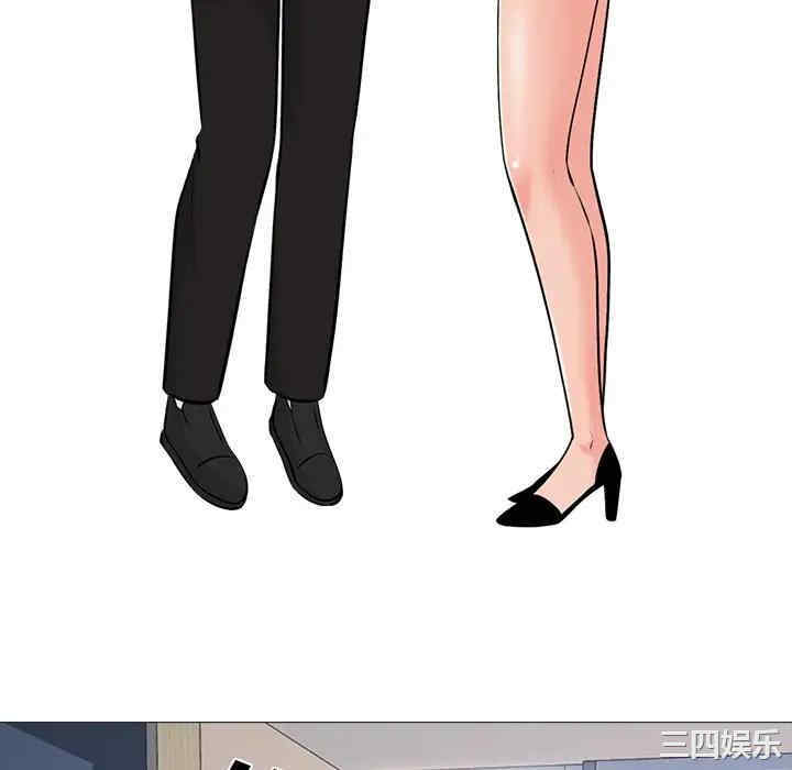 心机女教授