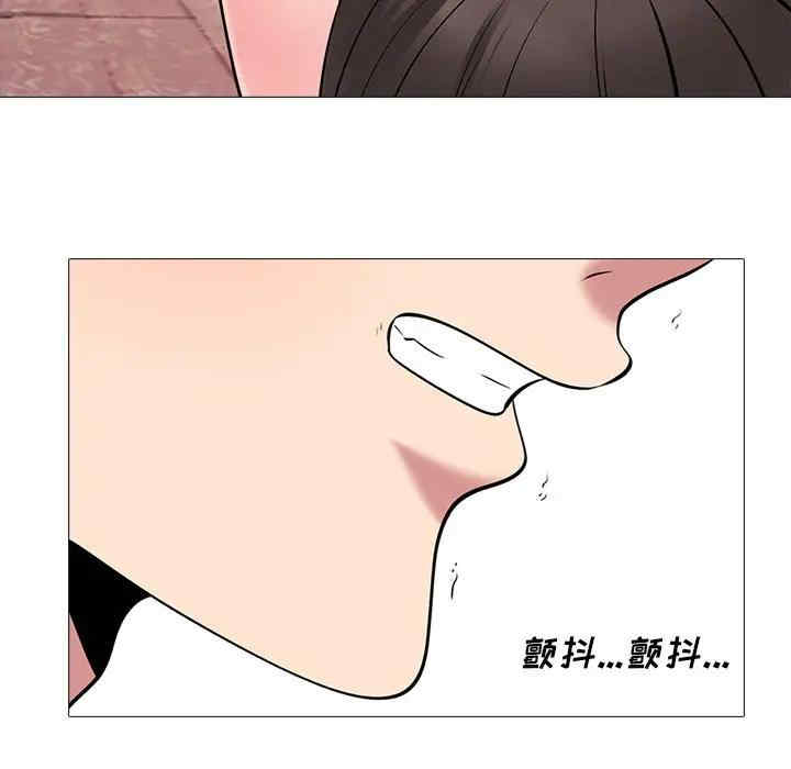 心机女教授