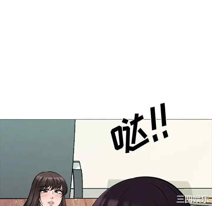 心机女教授