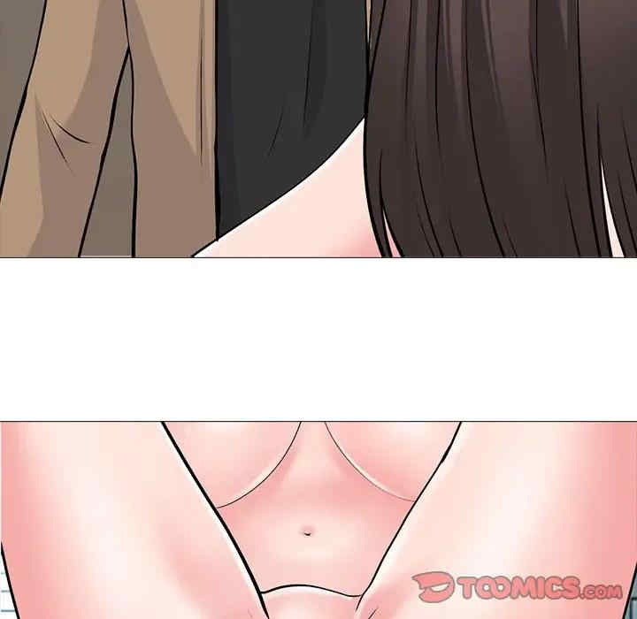 心机女教授