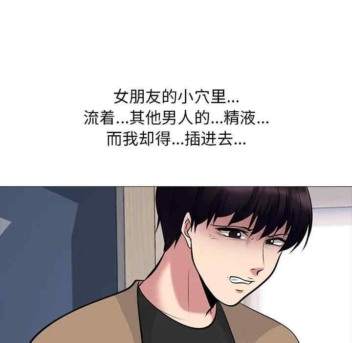心机女教授